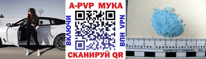 Alpha-PVP крисы CK Усолье-Сибирское