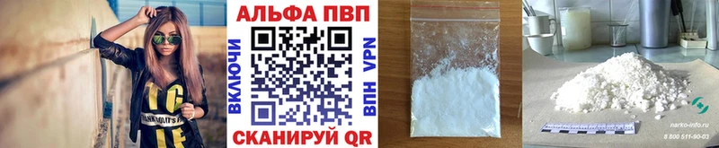 наркотики  Усолье-Сибирское  APVP крисы CK 
