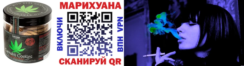 Еда ТГК конопля Усолье-Сибирское