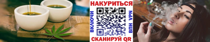 что такое   Усолье-Сибирское  Cannafood марихуана 