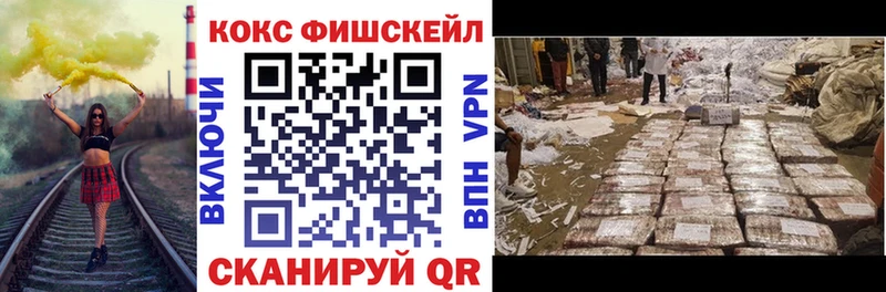 КОКАИН 98%  даркнет сайт  Усолье-Сибирское 