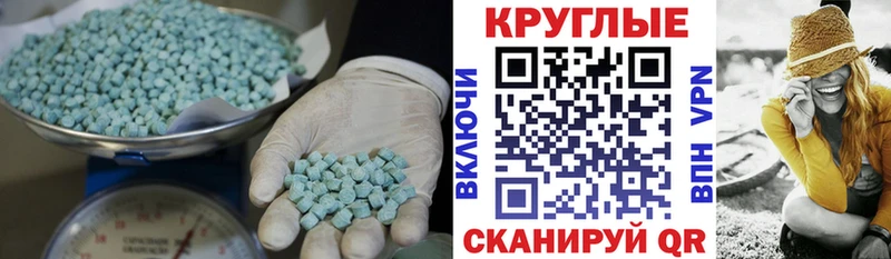 Ecstasy 300 mg сайты даркнета как зайти Усолье-Сибирское