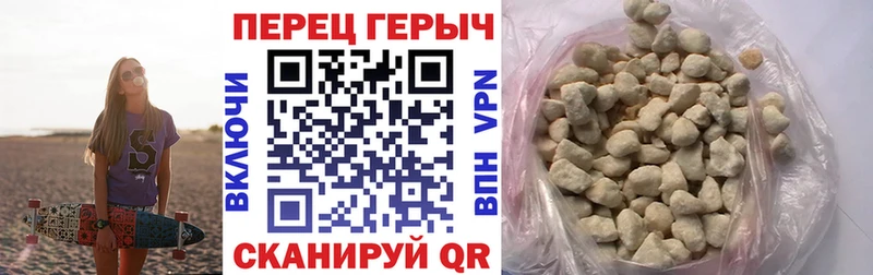 продажа наркотиков Усолье-Сибирское ГЕРОИН белый