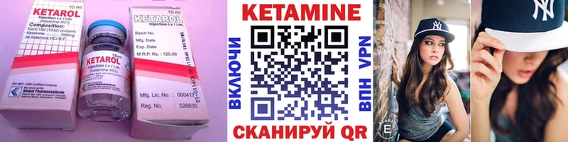 сколько стоит  Усолье-Сибирское  блэк спрут как зайти  КЕТАМИН ketamine 