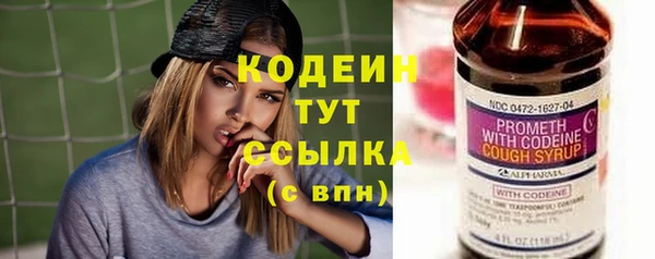 твердый Армянск