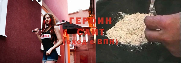 тгк Арсеньев