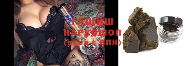 бошки Аркадак