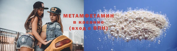 твердый Армянск