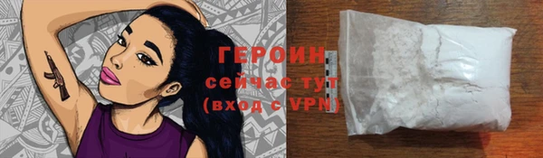 тгк Арсеньев
