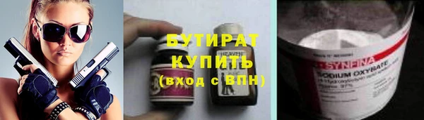 бошки Аркадак