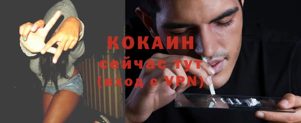 бошки Аркадак
