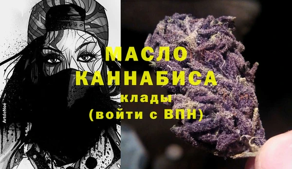 твердый Армянск