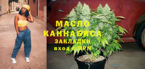 твердый Армянск