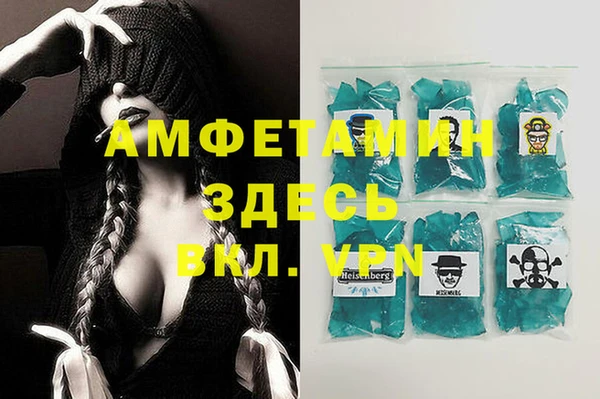 тгк Арсеньев