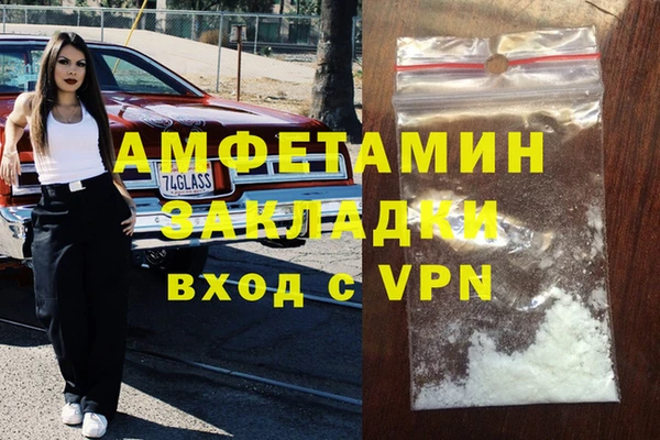 тгк Арсеньев