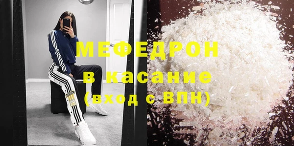 тгк Арсеньев