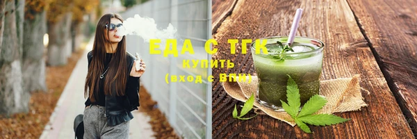 тгк Арсеньев