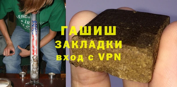 тгк Арсеньев