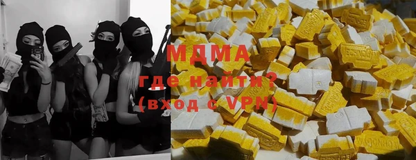 твердый Армянск