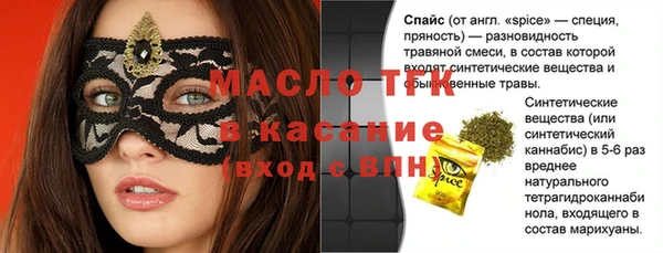 тгк Арсеньев