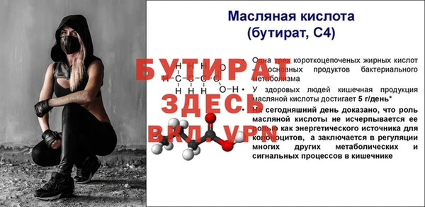 бошки Аркадак