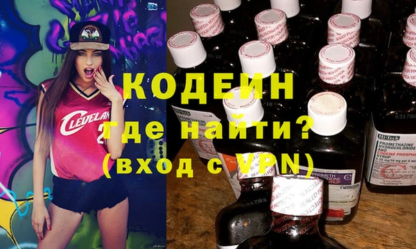 твердый Армянск