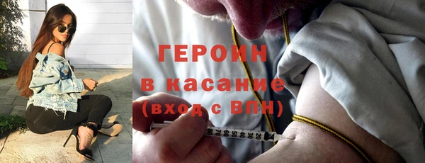 твердый Армянск