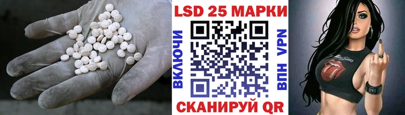 ЛСД экстази ecstasy  МЕГА ССЫЛКА  Усолье-Сибирское 