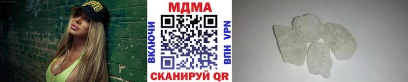 МДМА кристаллы  Усолье-Сибирское 