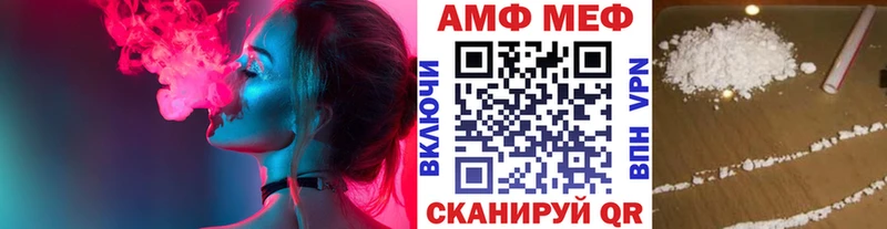 МЕТАМФЕТАМИН кристалл Усолье-Сибирское