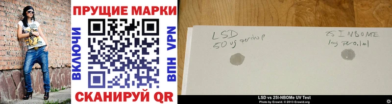 kraken онион  площадка Telegram  Марки 25I-NBOMe 1,5мг  Усолье-Сибирское 