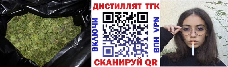 ТГК вейп  купить наркотик  Усолье-Сибирское 
